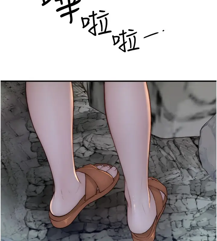漫画《继母的香味》第74话第65张图