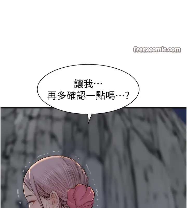 漫画《继母的香味》第74话第72张图