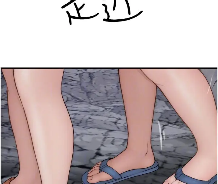 漫画《继母的香味》第74话第78张图