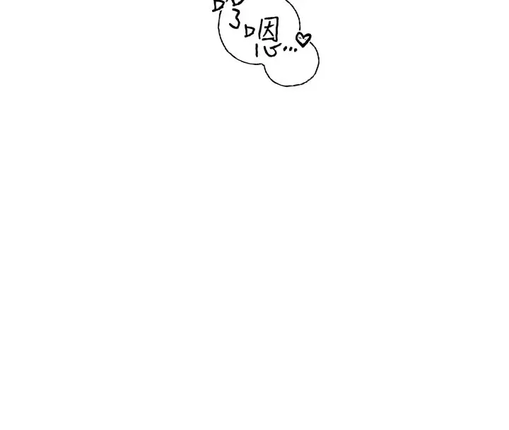 漫画《继母的香味》第74话第82张图