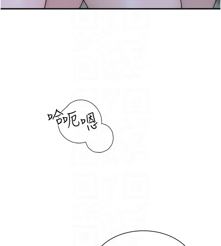漫画《继母的香味》第74话第96张图