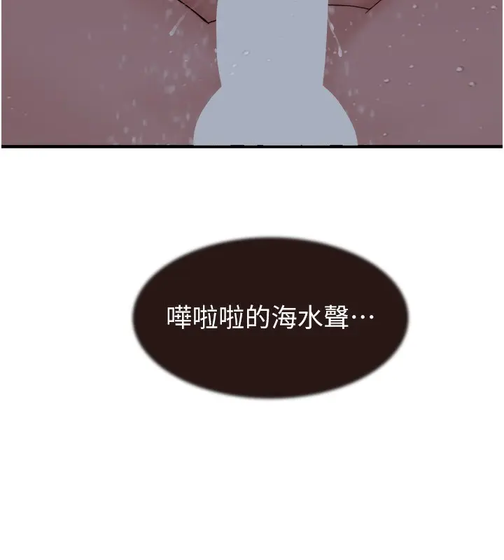 漫画《继母的香味》第75话第102张图