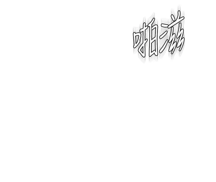 漫画《继母的香味》第75话第103张图