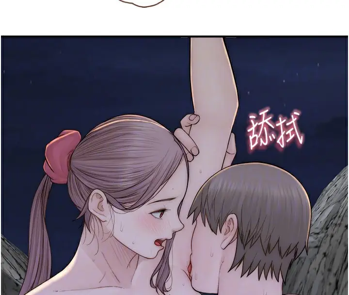 漫画《继母的香味》第75话第107张图