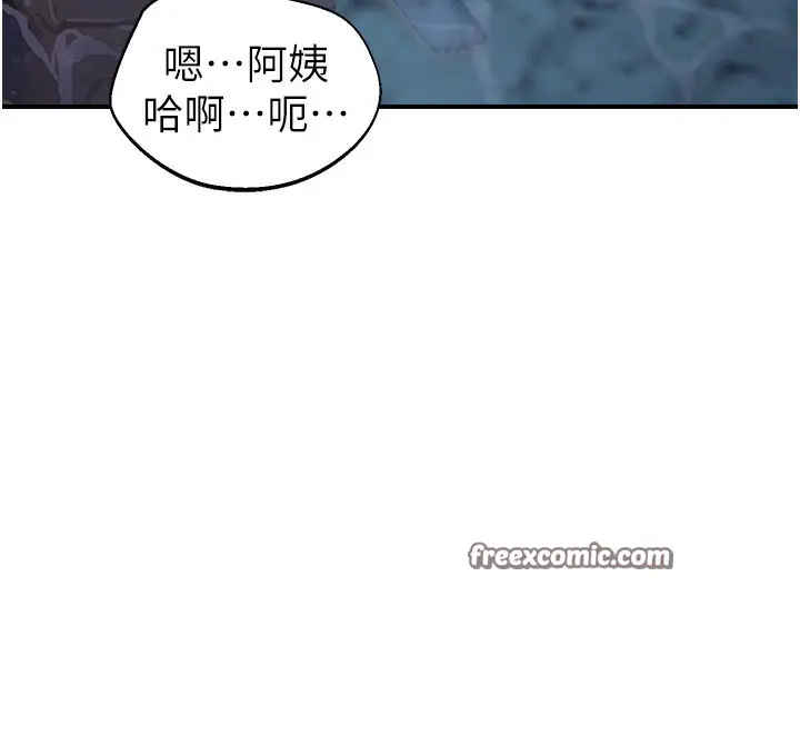 漫画《继母的香味》第75话第128张图