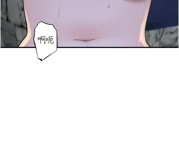 漫画《继母的香味》第75话第138张图