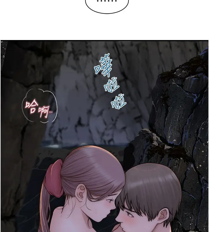 漫画《继母的香味》第75话第17张图