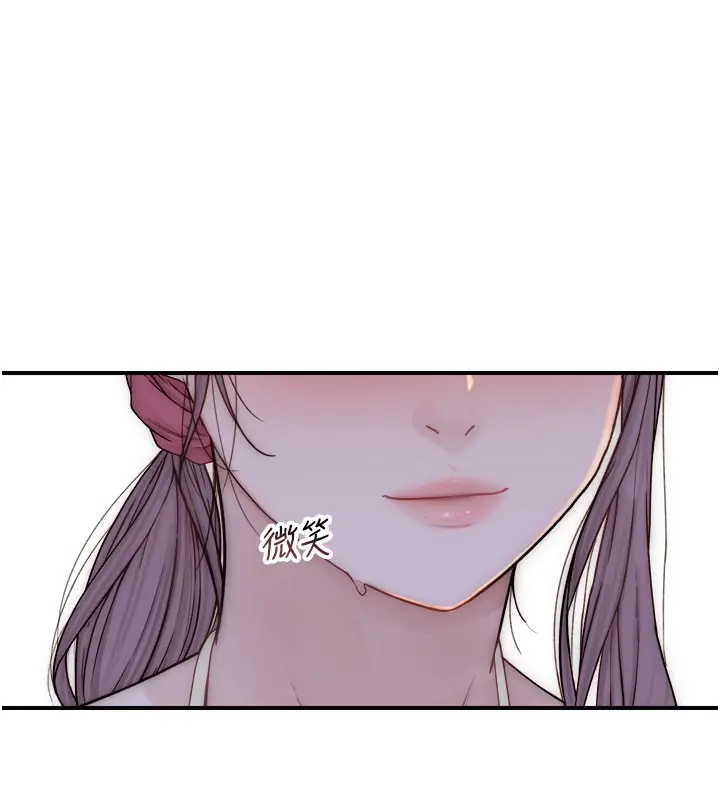 漫画《继母的香味》第75话第187张图