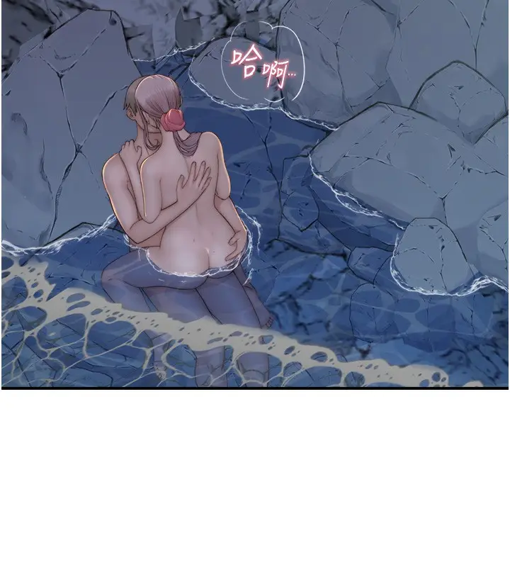 漫画《继母的香味》第75话第40张图
