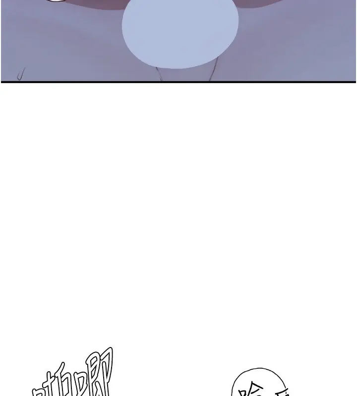 漫画《继母的香味》第75话第52张图