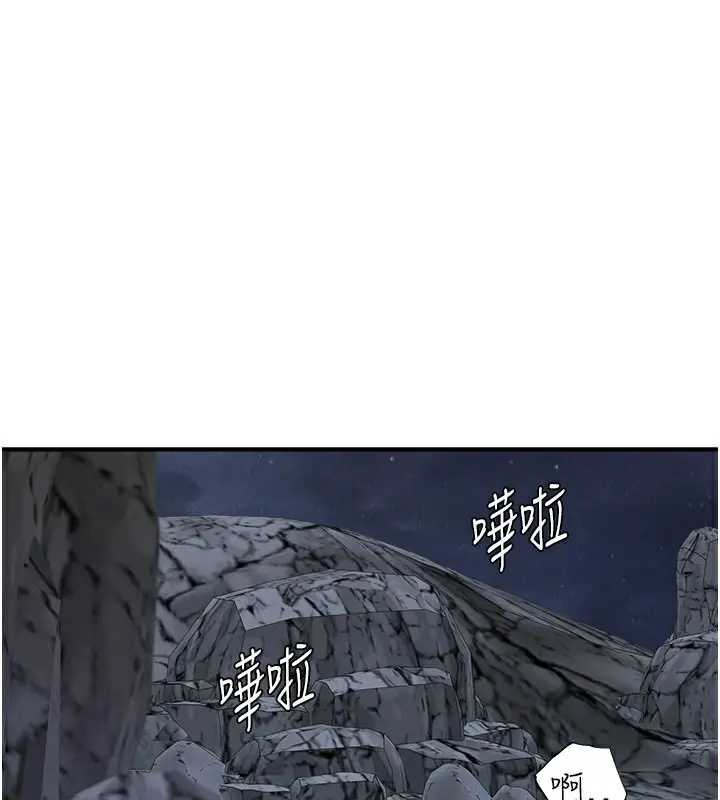漫画《继母的香味》第75话第55张图