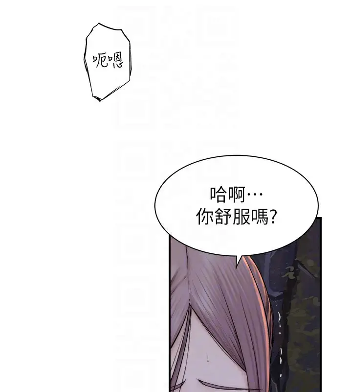 漫画《继母的香味》第75话第78张图