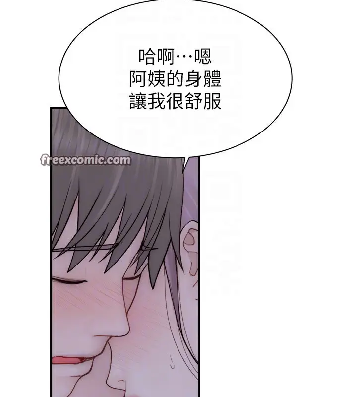 漫画《继母的香味》第75话第80张图