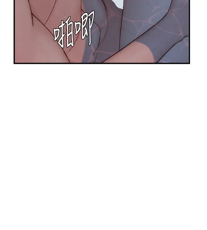 漫画《继母的香味》第75话第83张图