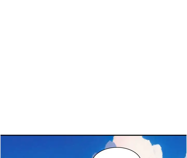 漫画《继母的香味》第76话第125张图