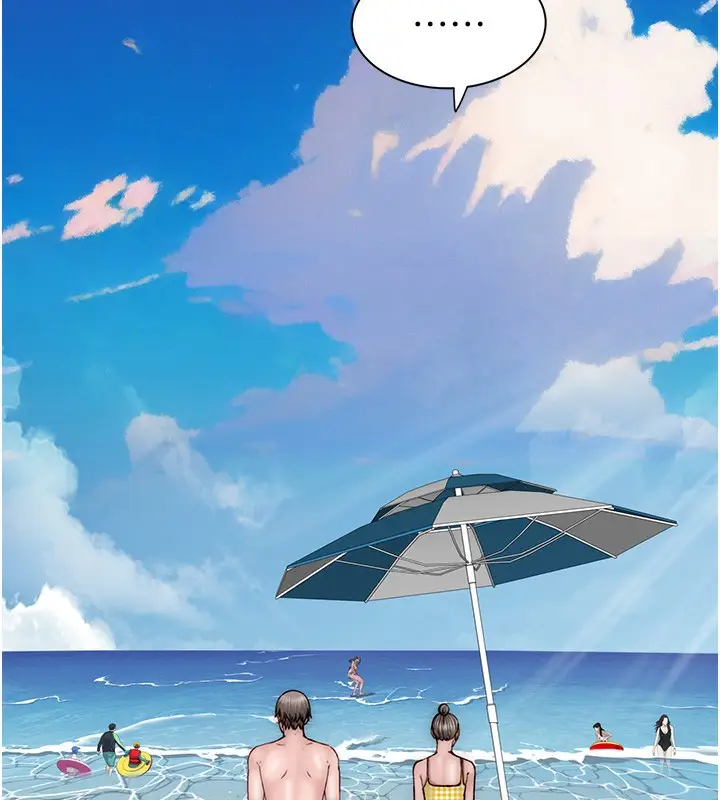漫画《继母的香味》第76话第126张图
