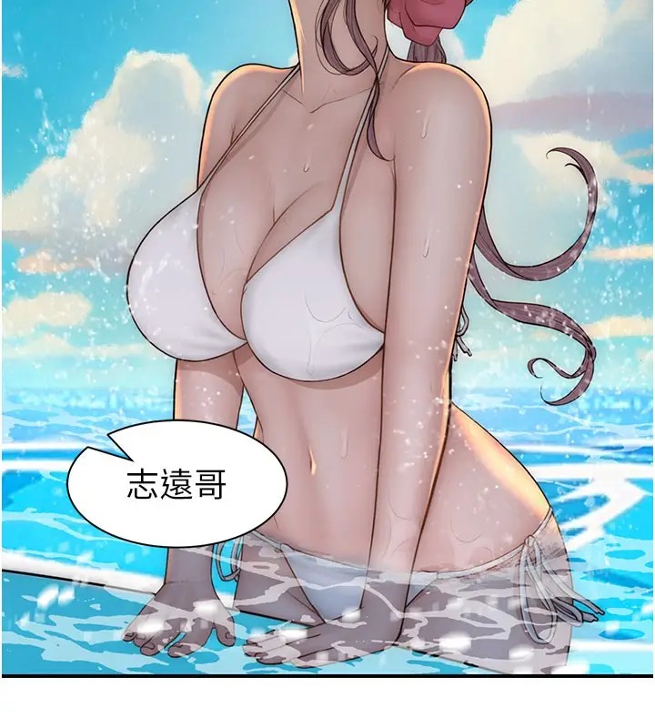 漫画《继母的香味》第76话第129张图