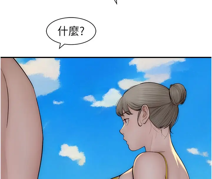 漫画《继母的香味》第76话第131张图