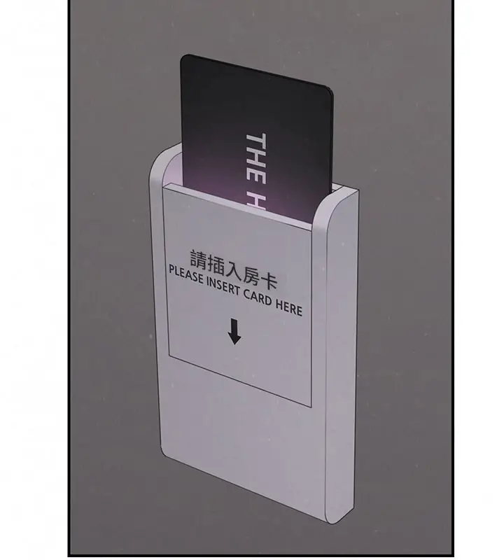漫画《继母的香味》第76话第14张图