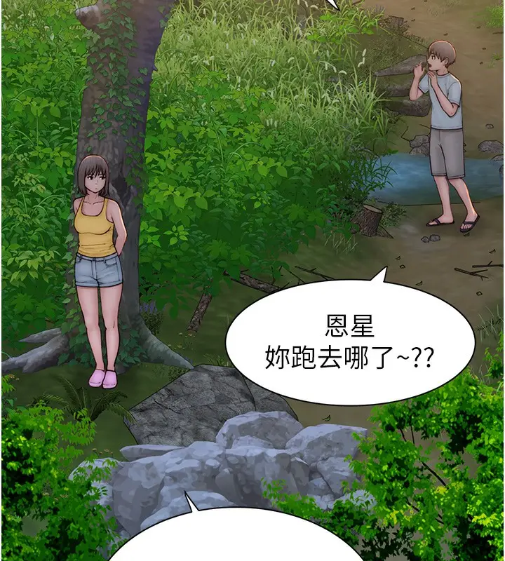 漫画《继母的香味》第76话第148张图