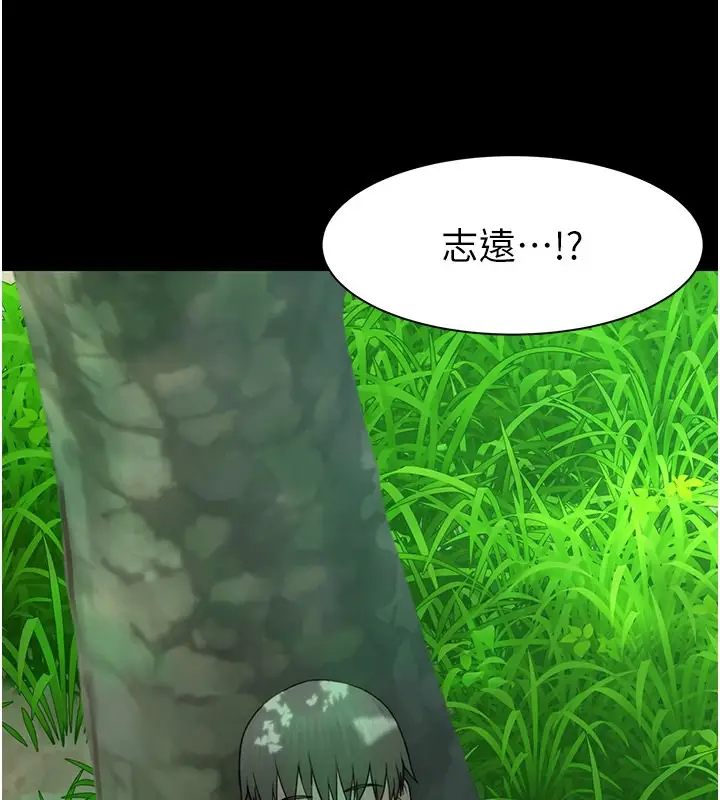 漫画《继母的香味》第76话第158张图