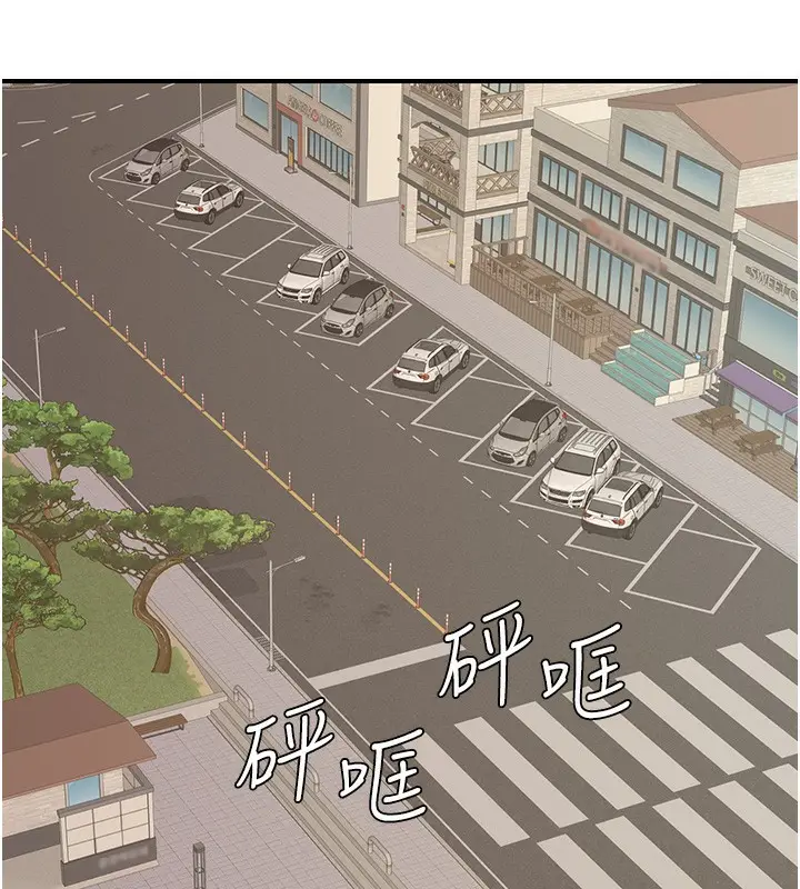 漫画《继母的香味》第76话第201张图