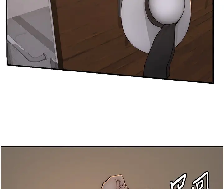 漫画《继母的香味》第76话第22张图