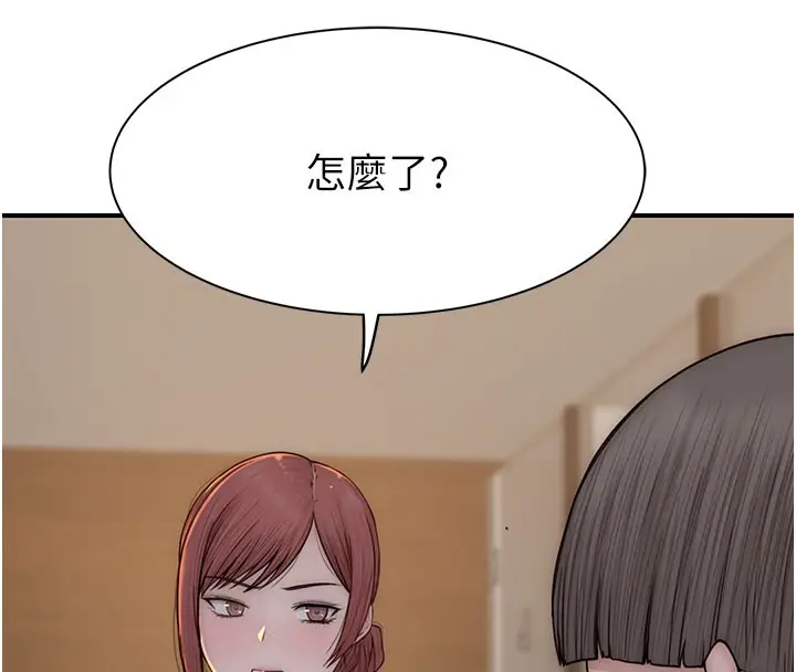 漫画《继母的香味》第76话第29张图