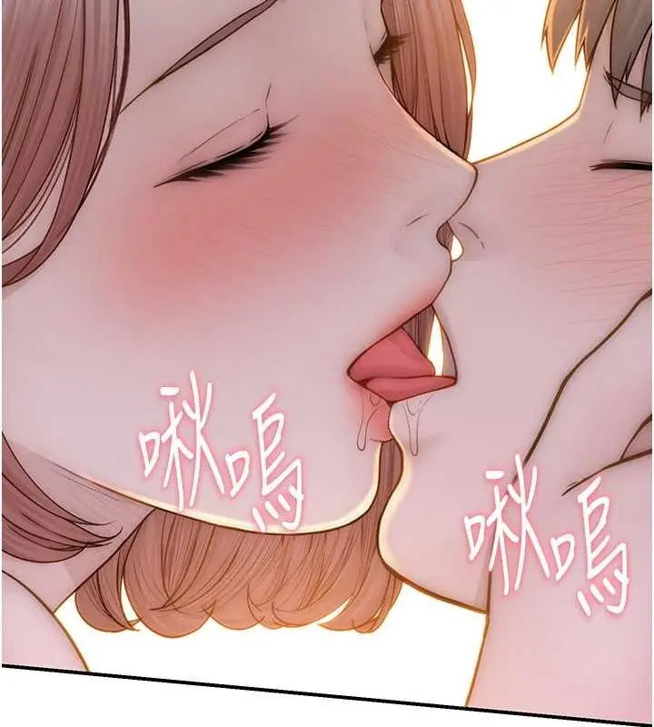 漫画《继母的香味》第77话第103张图