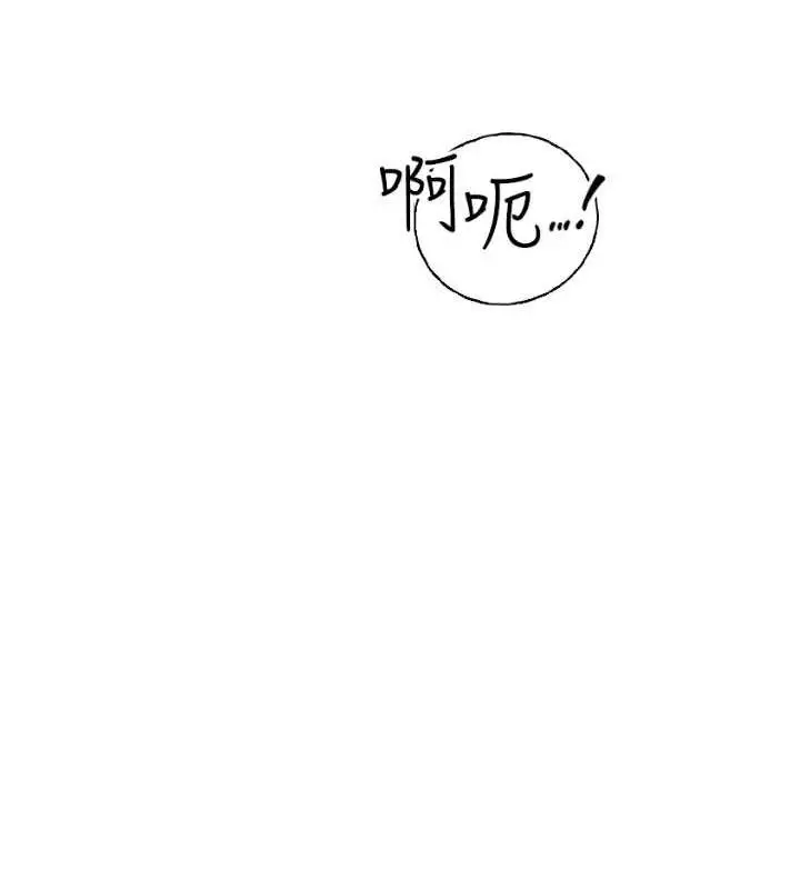 漫画《继母的香味》第77话第107张图
