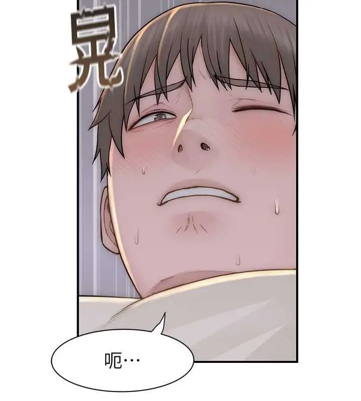 漫画《继母的香味》第77话第116张图