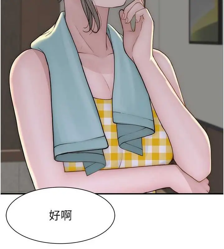 漫画《继母的香味》第77话第48张图
