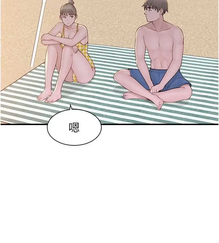 漫画《继母的香味》第77话第5张图