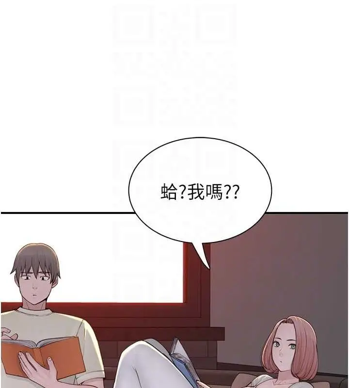 漫画《继母的香味》第77话第52张图
