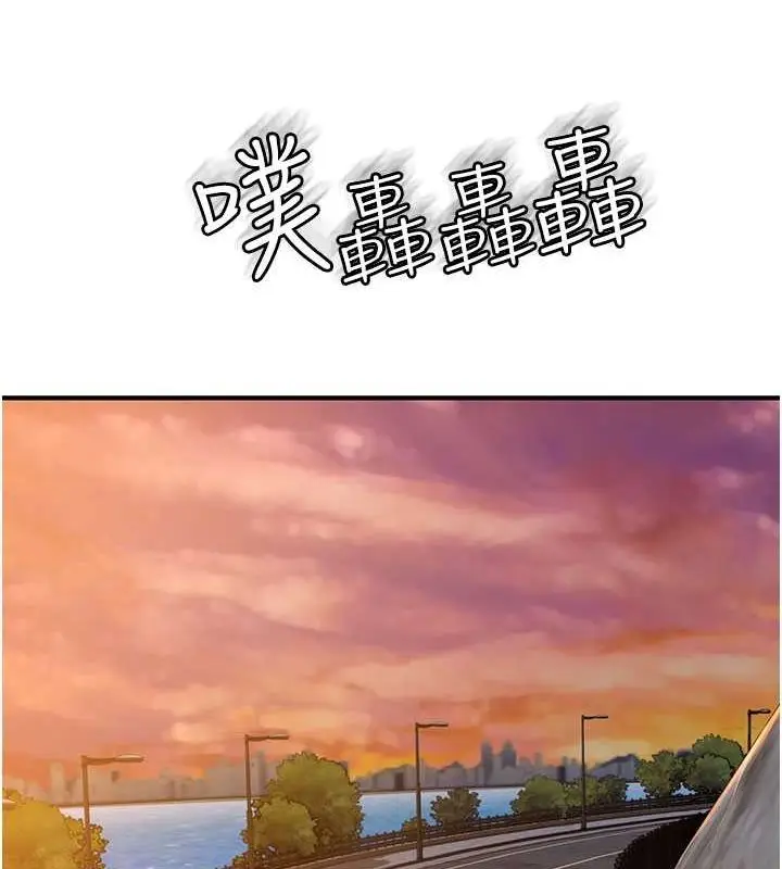 漫画《继母的香味》第77话第65张图