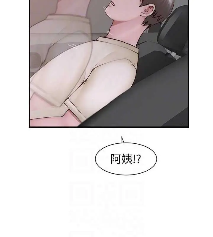漫画《继母的香味》第77话第81张图