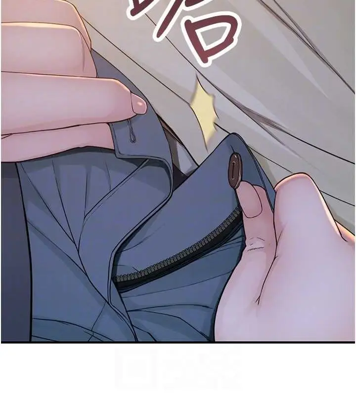 漫画《继母的香味》第77话第86张图