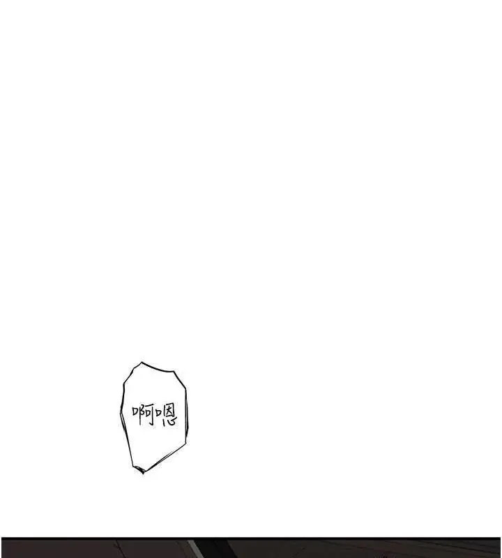 漫画《继母的香味》第78话第146张图