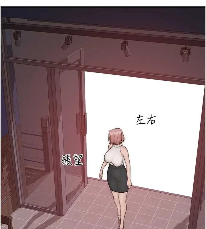 漫画《继母的香味》第78话第159张图
