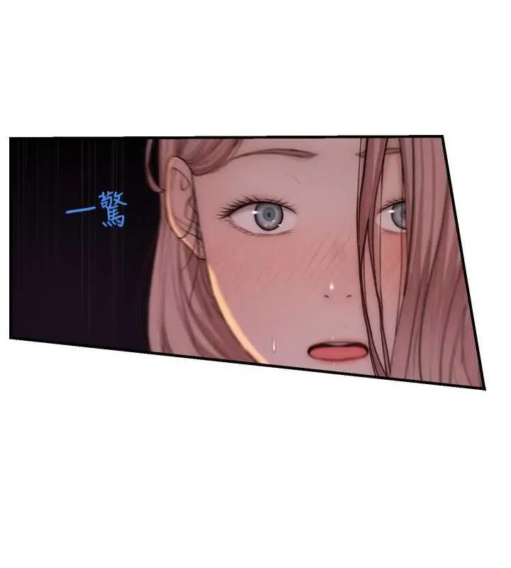 漫画《继母的香味》第78话第173张图
