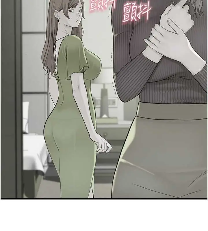 漫画《继母的香味》第78话第7张图