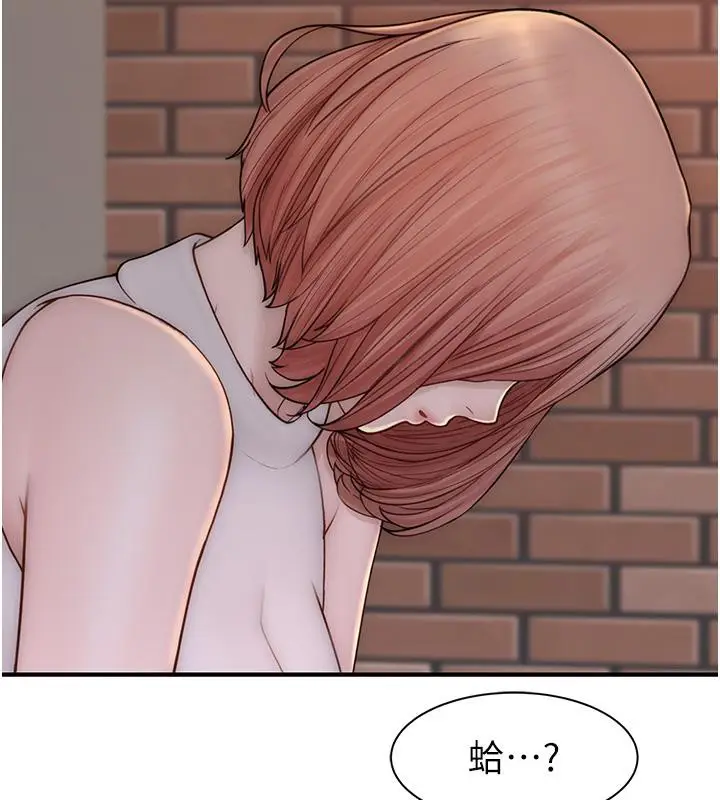 漫画《继母的香味》第79话第119张图