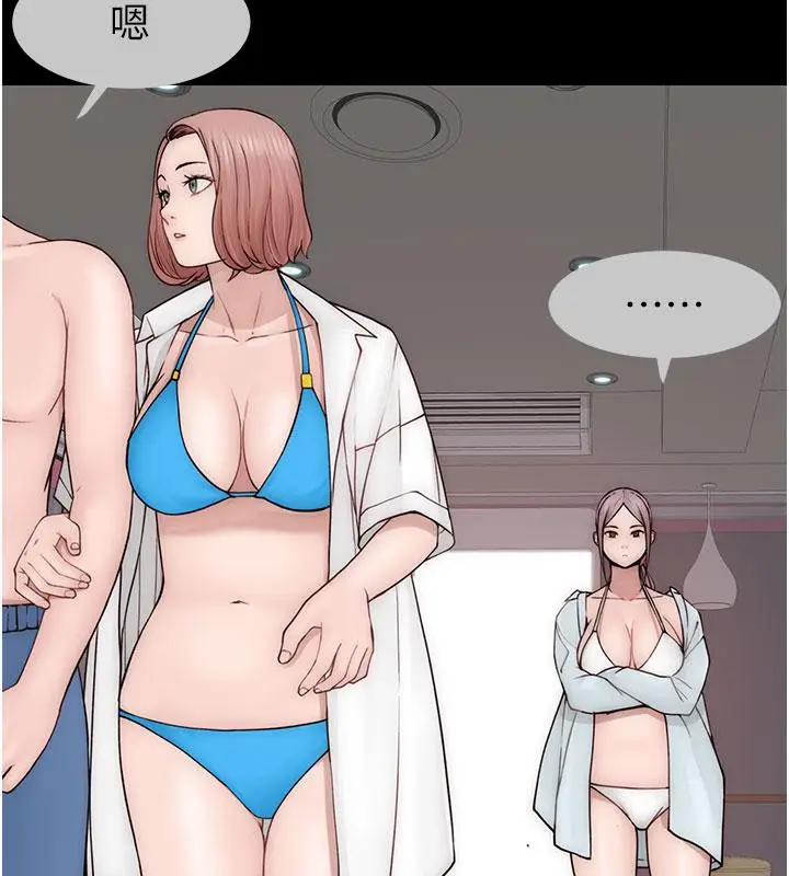 漫画《继母的香味》第79话第124张图