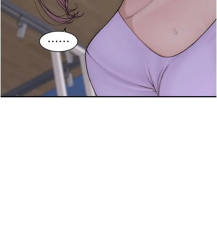 漫画《继母的香味》第79话第151张图
