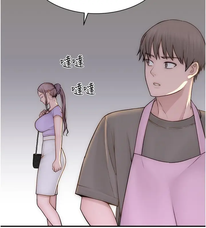 漫画《继母的香味》第79话第164张图