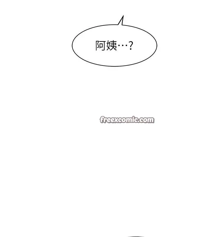 漫画《继母的香味》第79话第165张图