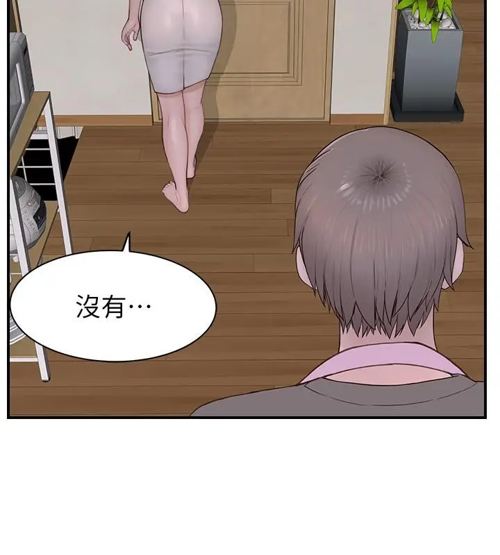 漫画《继母的香味》第79话第167张图