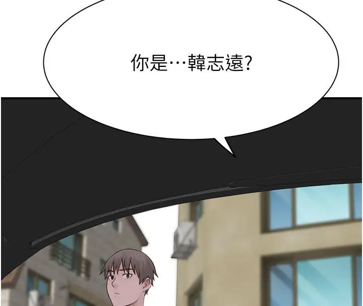 漫画《继母的香味》第79话第217张图
