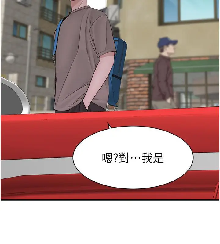 漫画《继母的香味》第79话第218张图