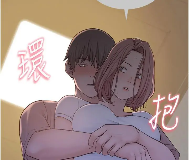 漫画《继母的香味》第79话第38张图